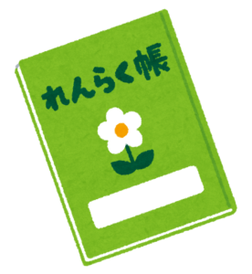 代前半シェアハウスで過ごしてみて分かったことは自分の世界の狭さでした